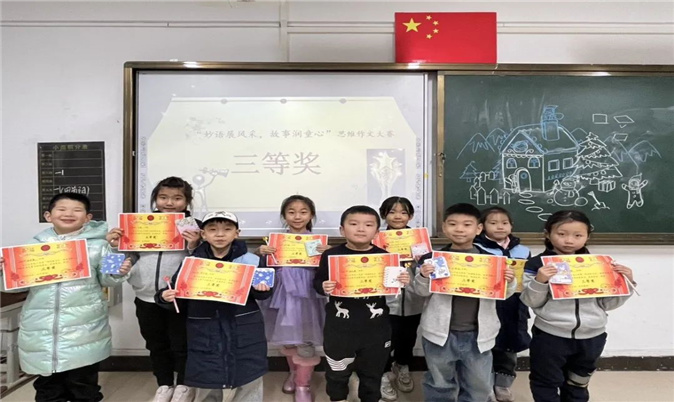 妙語展風采 故事潤童心丨六力（lì）學校（xiào）小學部（bù）低段思維作文大賽（sài）全程（chéng）回顧