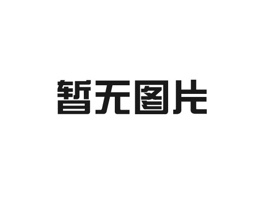天津私立學校和公立學校有什麽區別