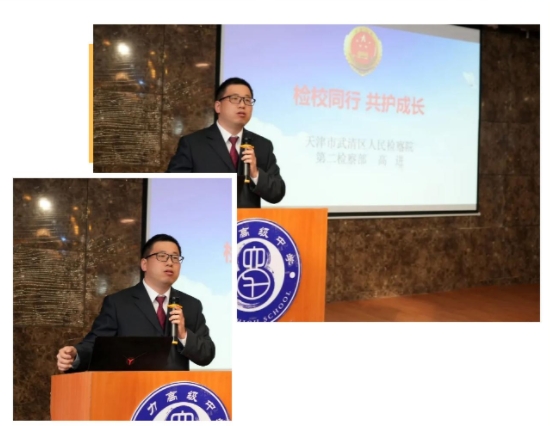 六力高級中學法治教育講座——如果青（qīng）春有坐標，法律一定是那道經緯線