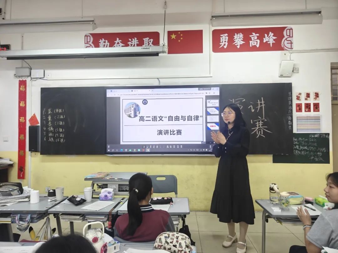 聲（shēng）動青春·思辨生輝 _ 六力高中“自由與自律”主題演講比（bǐ）賽圓滿落幕！