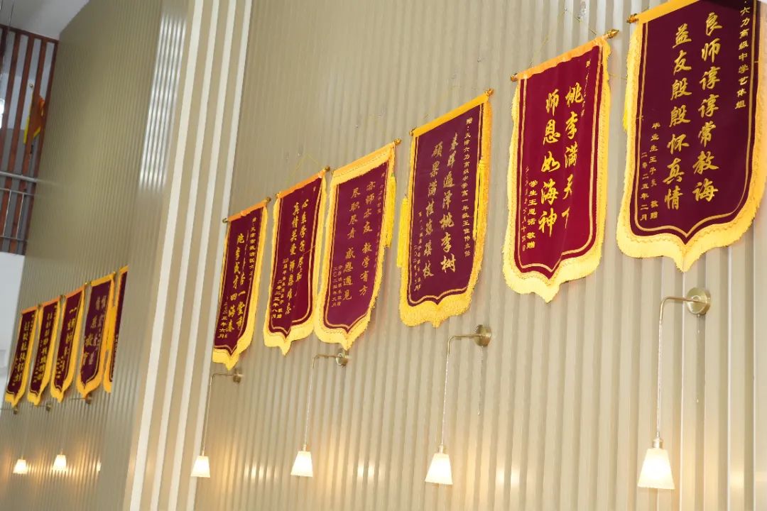 錦旗映初心（一） _ 六力高中——藏在錦旗背後的溫暖教育（yù）故（gù）事（shì）