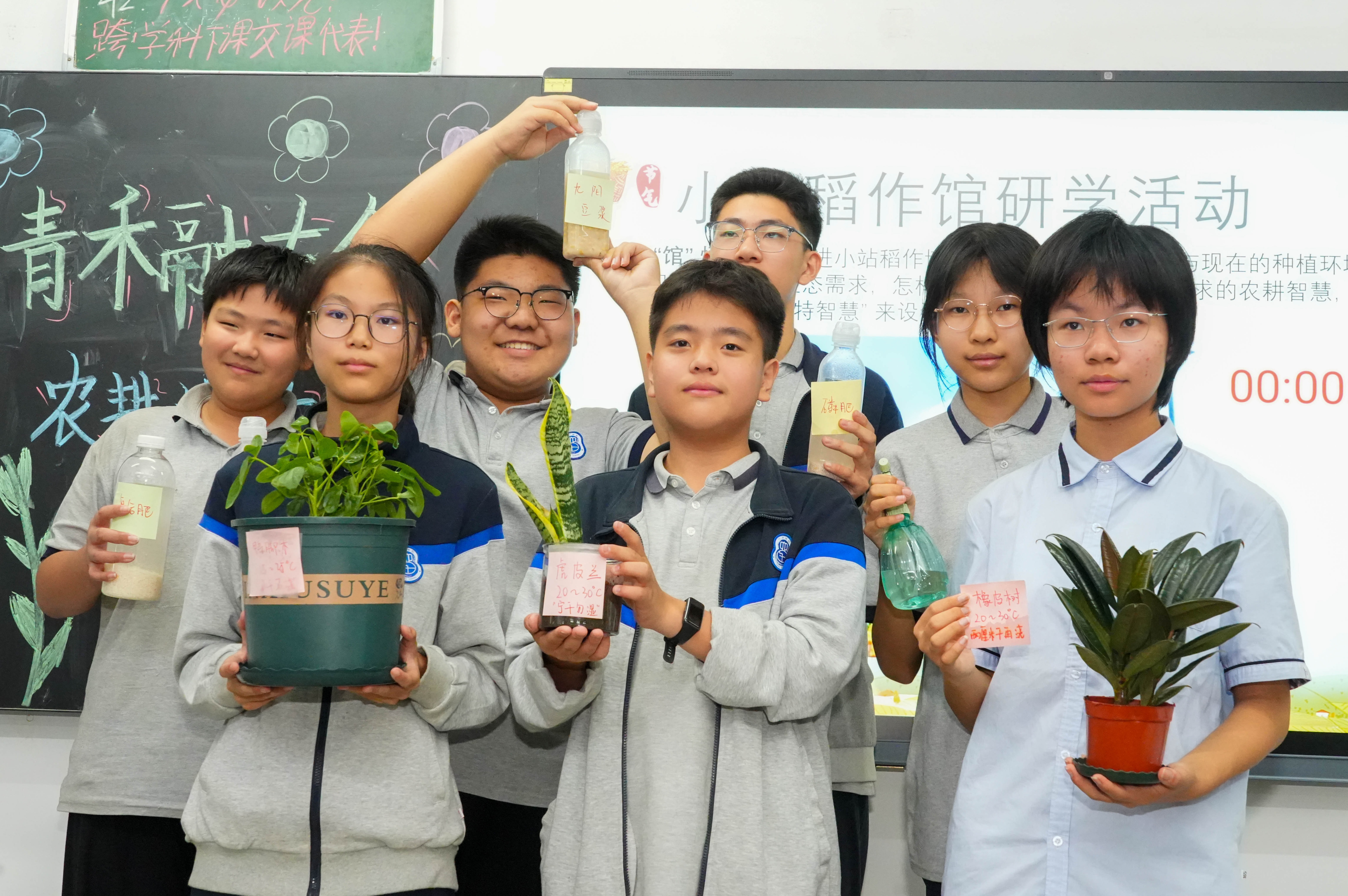 青禾融（róng）古今，農耕煥綠顏  初中部跨學科大課第二站【析“耕”地之妙】