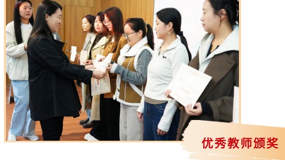 躬耕教壇 匠心築夢｜六力高級中學2025年9月教師表彰盛典（diǎn）