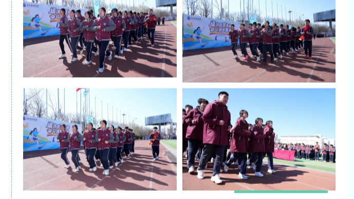 科學規劃·多元（yuán）賦能——六力高（gāo）級中學（xué）“每日兩小時”綜合體育活動實施方案