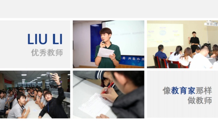 優秀班主任（rèn）孫國強 _ 以心為壤，以智為光，讓成長自帶力量