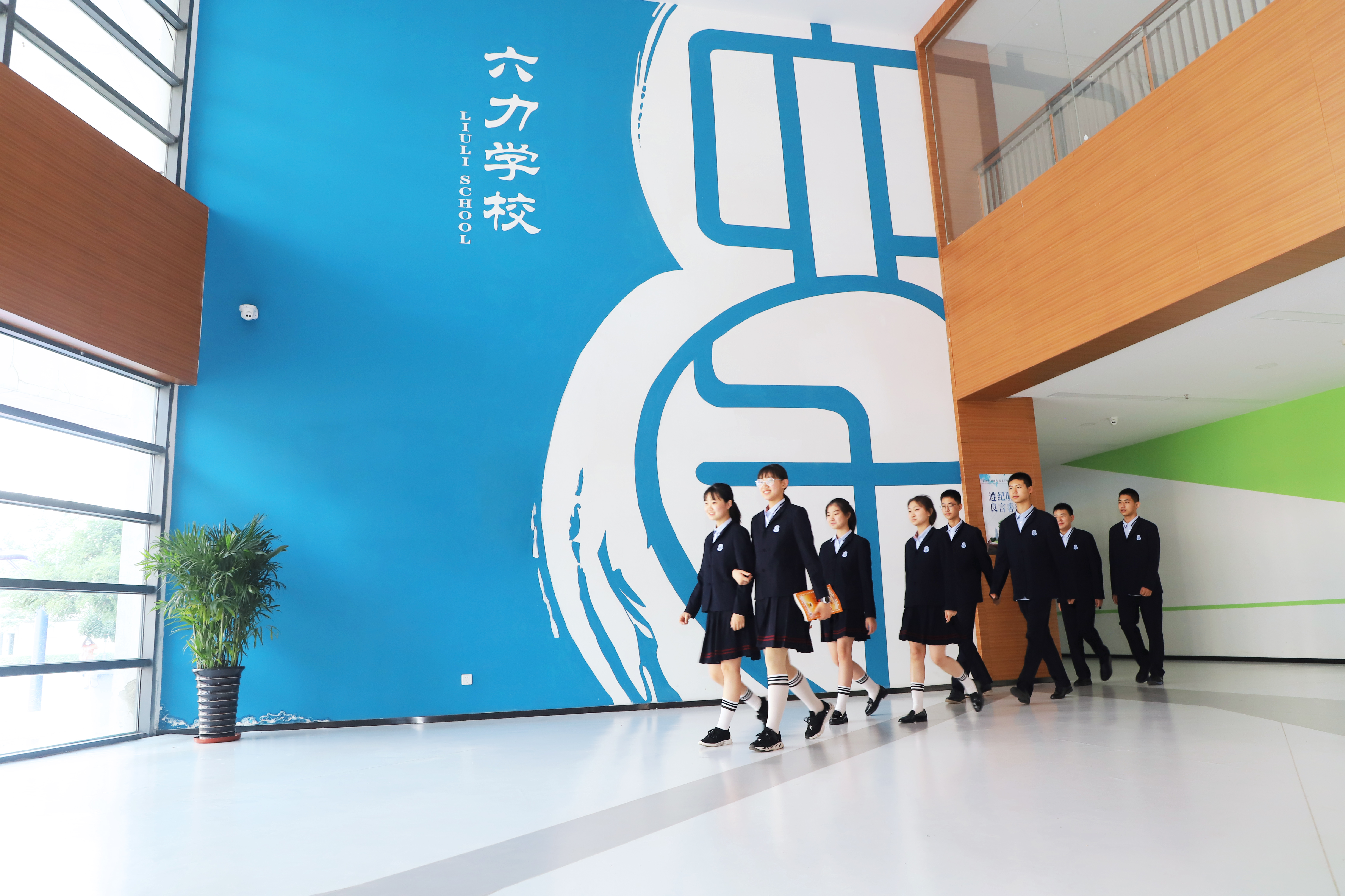 初（chū）識六力學校初中部
