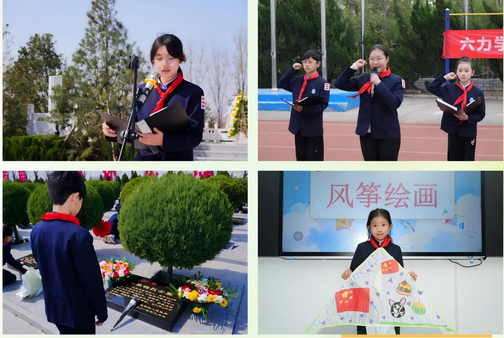 清風寄思，少年（nián）承誌--六力學校小學部清明節主題活動