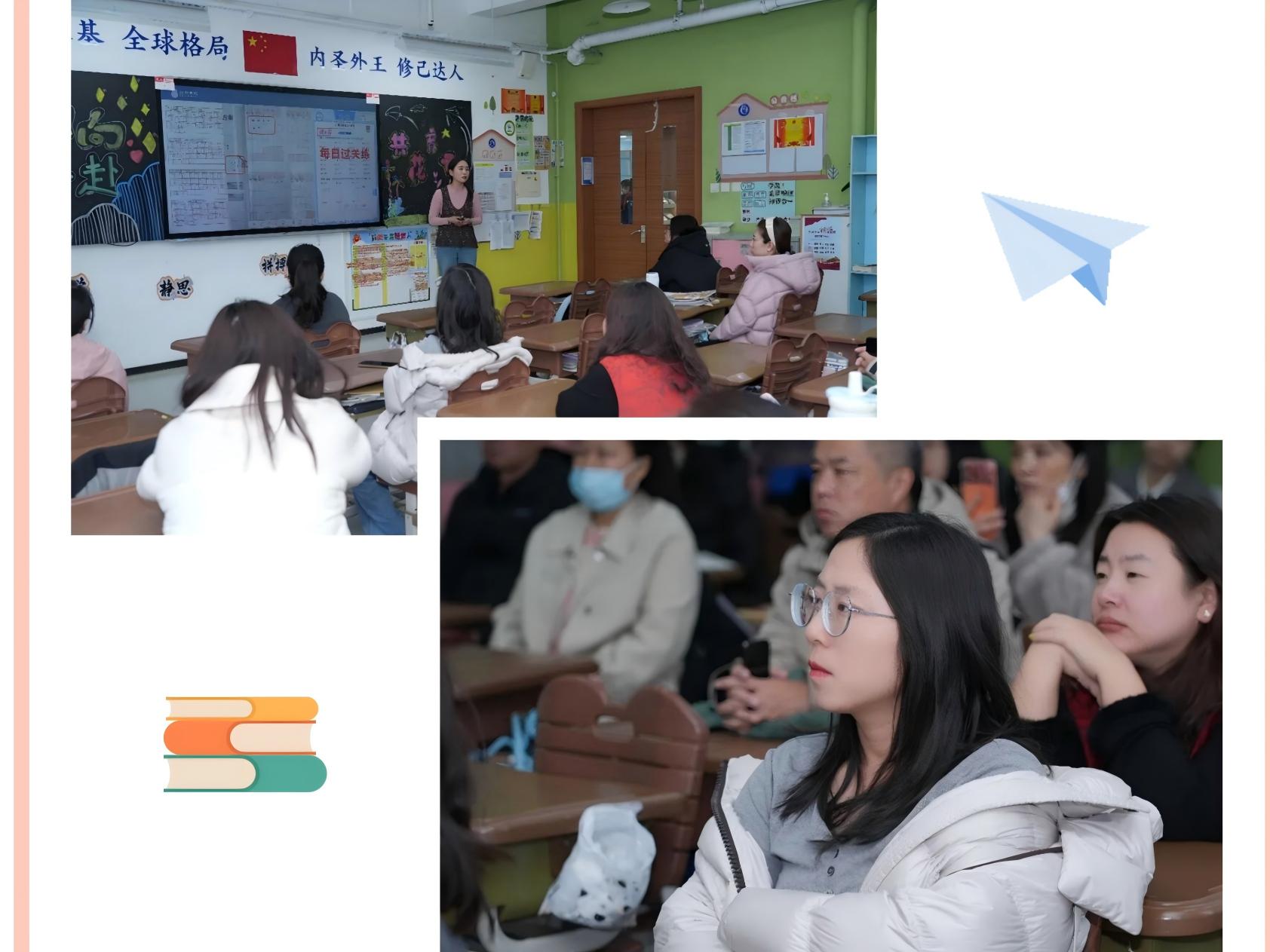 春啟華章，共赴新（xīn）程——六力學校小學部2026年春季家長會圓滿舉行
