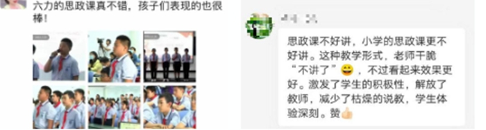 天津私立小學/初中/高中