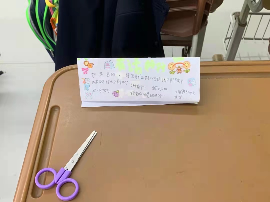 六力(lì)學校官網(wǎng) 六力學校官網