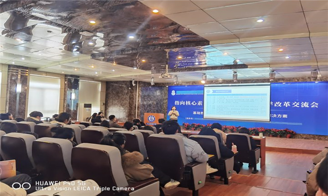 【六力（lì）·2024新學期教（jiāo）師培訓】堅定（dìng）教育信（xìn）念，提升執教（jiāo）素養，明確發展目標！