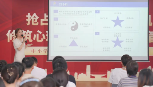 啟程！多方賦能六力教師（shī），助力師生同行共成長（zhǎng）