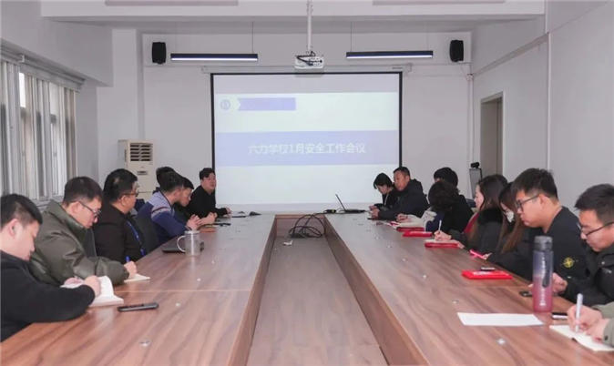 六力學校假期安全提示 | 點亮安全之光，暢享快樂假期