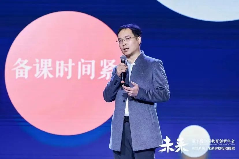 “大”處著眼，“小”處著手丨學科項目化學習實踐之初探