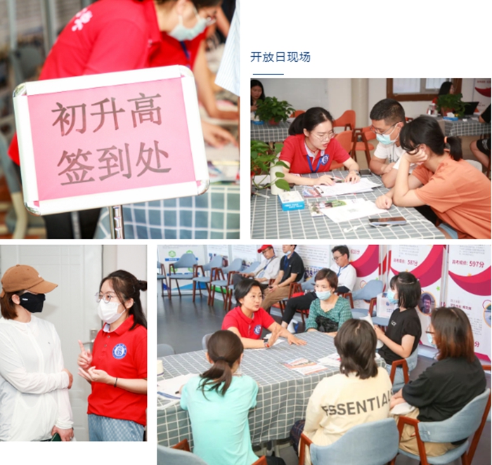 天津私立小學/初（chū）中/高中