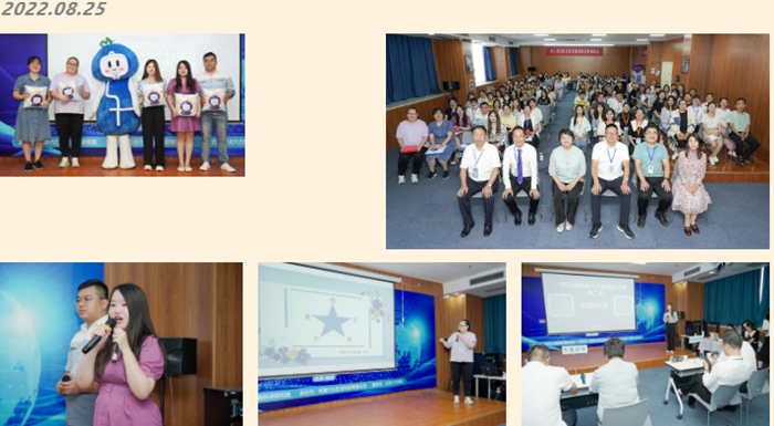 天津私立小學/初中/高中 天(tiān)津私立小學/初中/高中