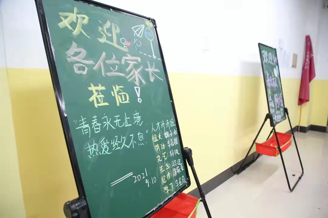 天津私立(lì)小(xiǎo)學/初中/高中 天津私立小學/初(chū)中/高中