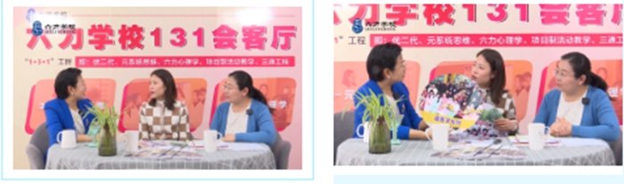 天津六力學(xué)校官(guān)網 天津六力(lì)學校官網(wǎng)