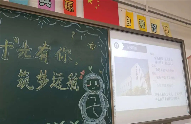 六力（lì）學校小學部 | 獻禮十年校慶活動之思維作文大賽