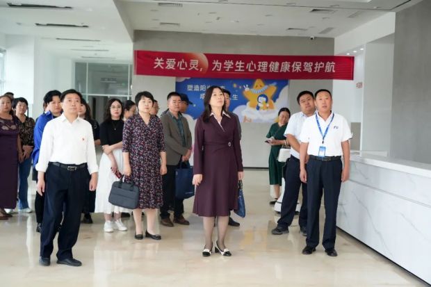 區（qū）政協科教委專題協商會議圓滿落幕，引領中小學生心理健康教育高質量發展