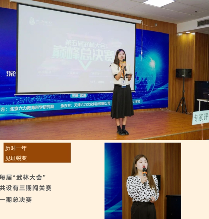 天(tiān)津私立小學/初中/高中 天津私立小學/初(chū)中/高中(zhōng)