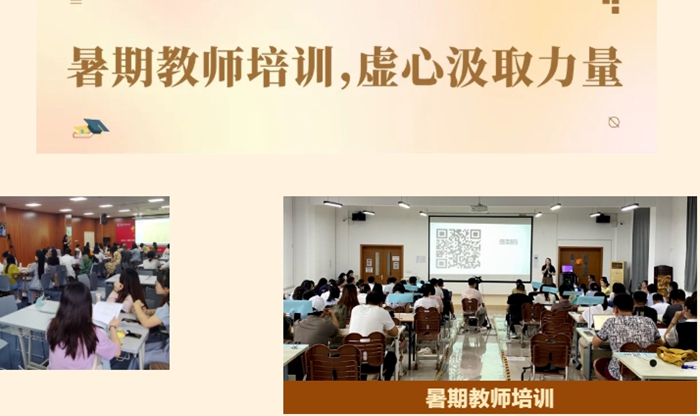 天津私立小學/初(chū)中/高中 天津私立小學/初中/高中