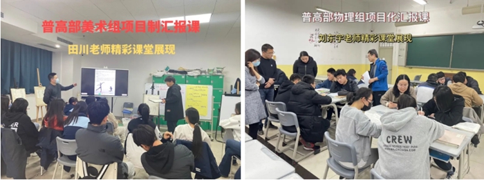 天津（jīn）六力（lì）學校官網