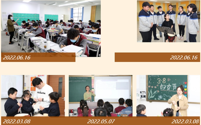 天津私立小學(xué)/初(chū)中/高(gāo)中 天津私立小學/初中/高中