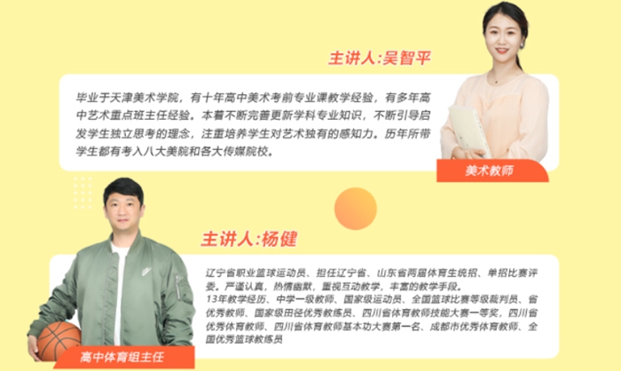 天津(jīn)六力學校官網 天津六力學校官網