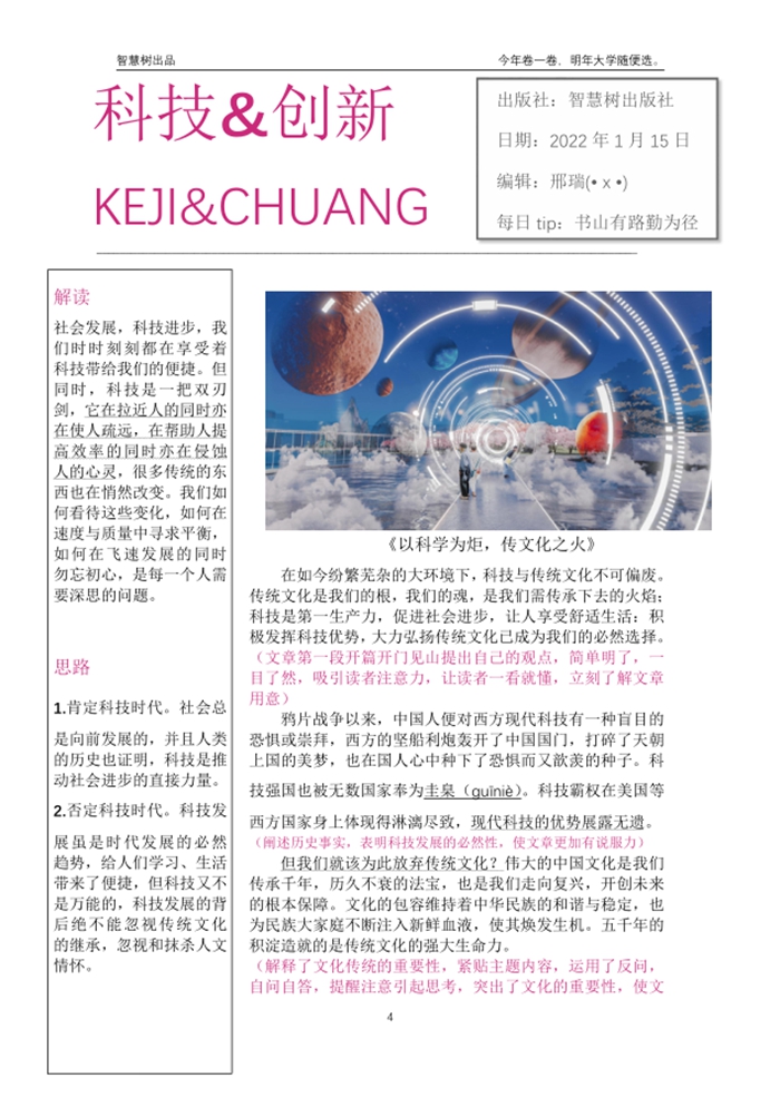 天津六力學校官網 天津(jīn)六力學校官網