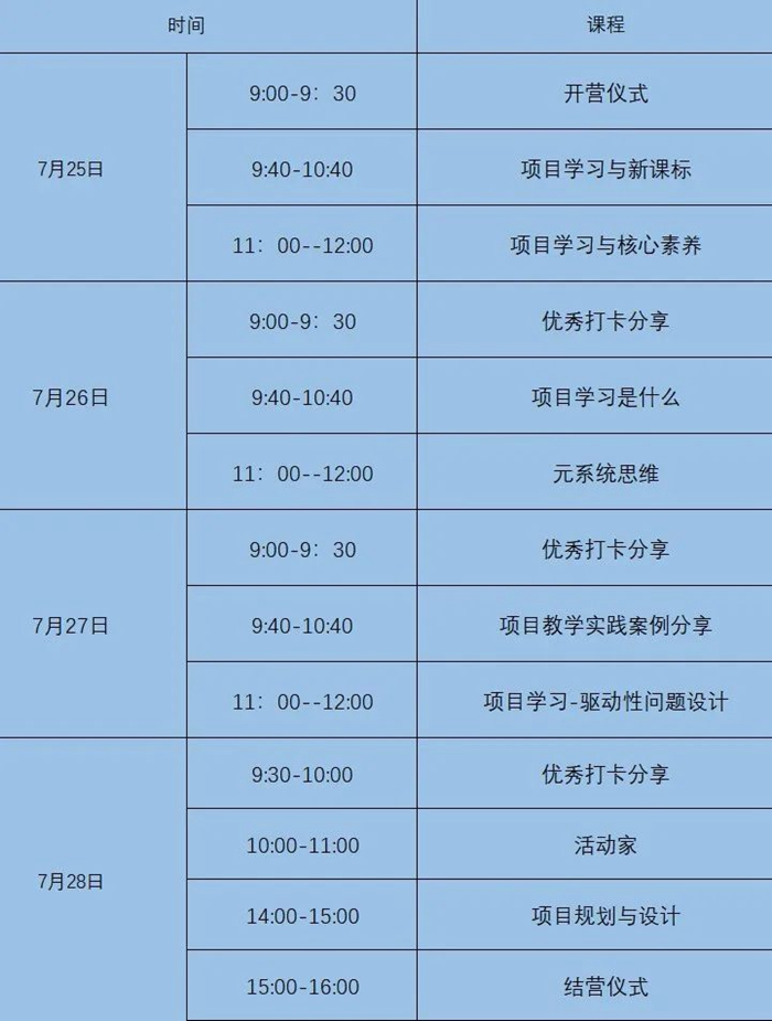 天(tiān)津六力學校官網(wǎng) 天津六力學校官網