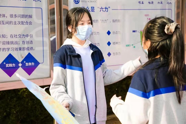 天津私立小學/初中/高中 天津私立小學/初中/高中