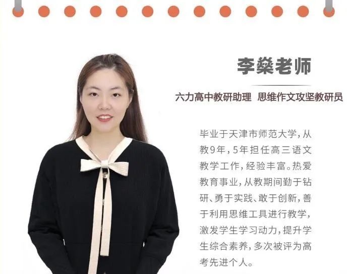 天（tiān）津六力學校官網