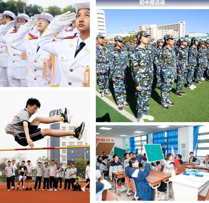 天津六力（lì）學校官網