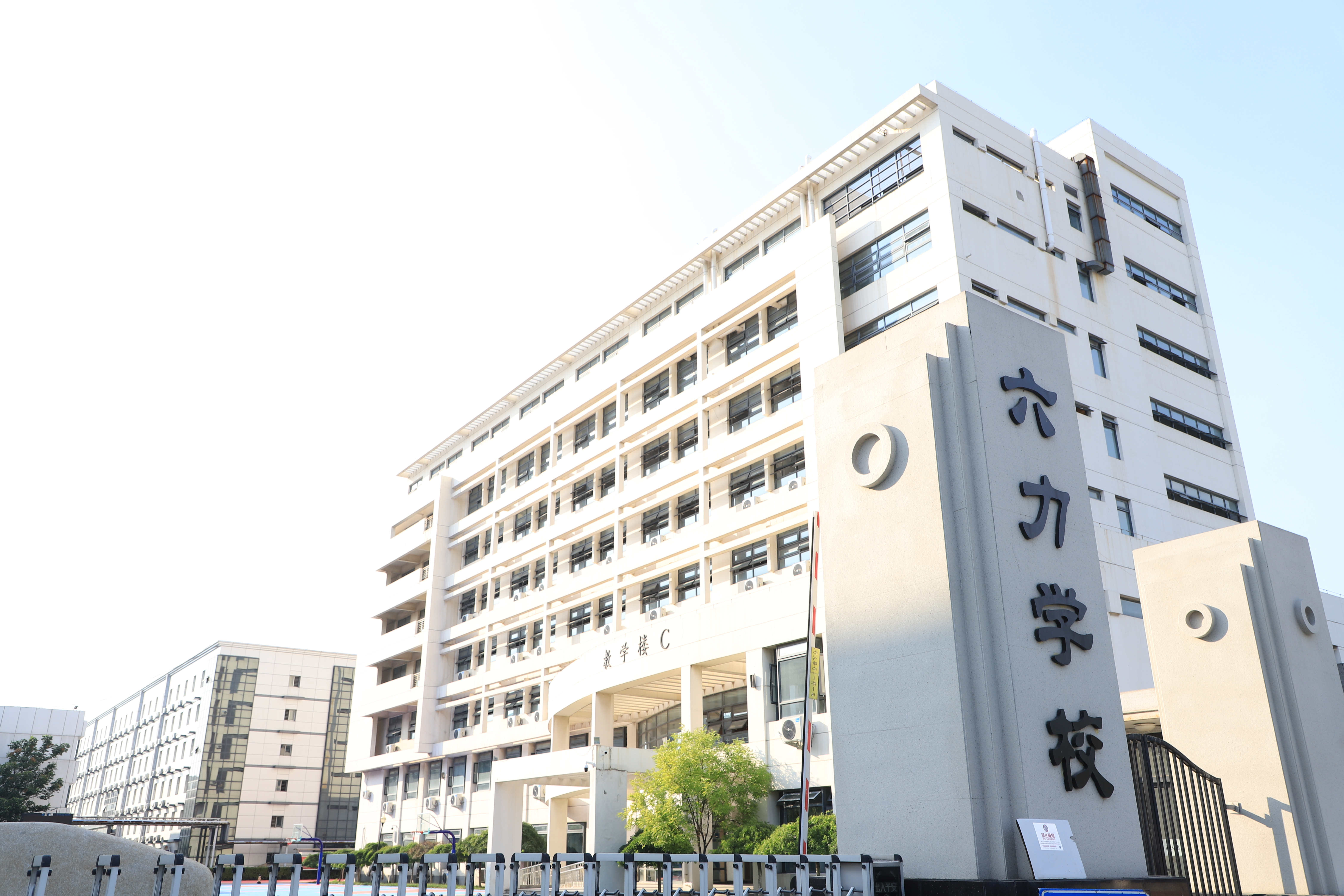 錯題本訓練法 | 六力學校初中部理科精品思維課展示（上）