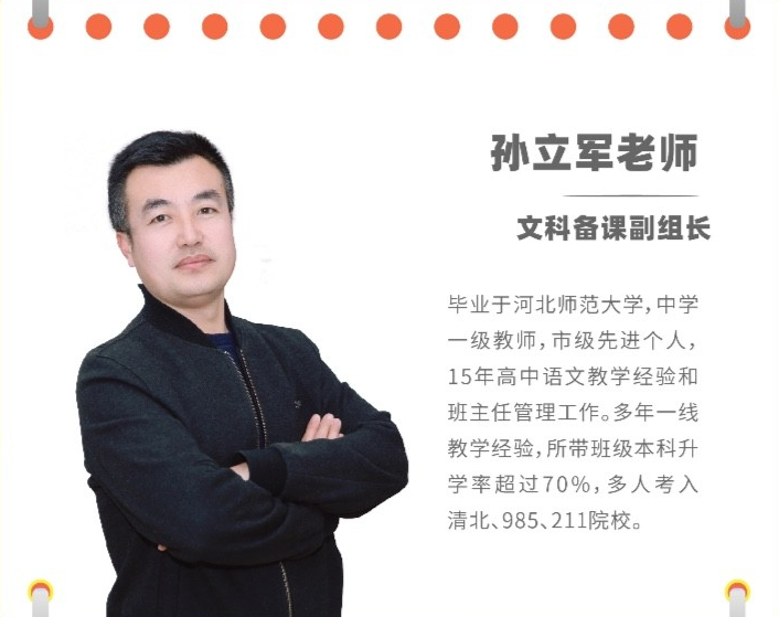 天津六力（lì）學校官網