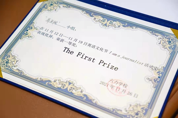 天津(jīn)私立小學/初(chū)中/高中 天津私立小學/初中/高中