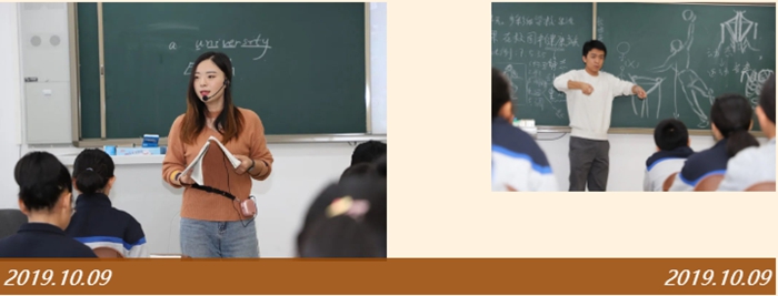 天津私立小學/初中/高中 天津私立(lì)小學/初中/高中