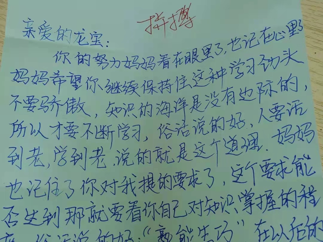 六力學校官網 六力學校官網