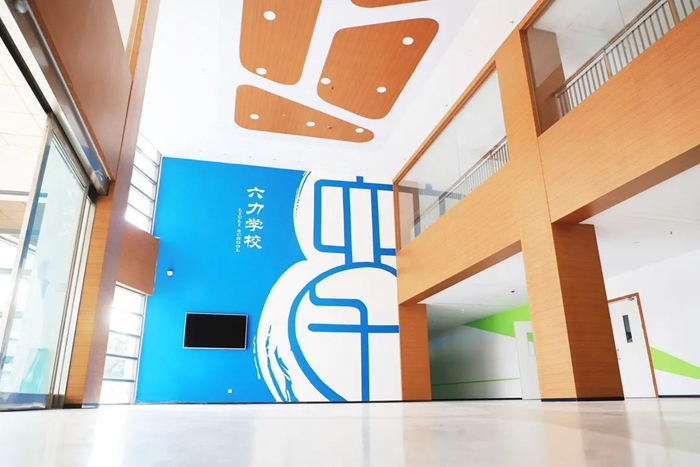 天津私（sī）立小學和公立小學，哪（nǎ）個更好？