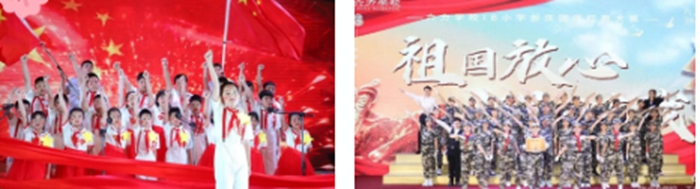 天津私立小學/初中（zhōng）/高（gāo）中